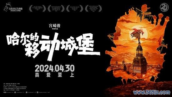 九游体育娱乐网宫崎骏才是阿谁法力最最高强的魔法师-九游体育官网 九游娱乐(NineGameSports)官方网站