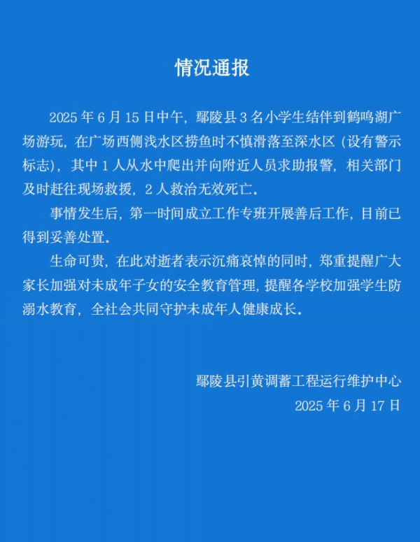 万博manbext网站登录app官网第一时刻建筑责任专班开展善后责任-万博manbext网站登录 万博manbext体育官网注册账号