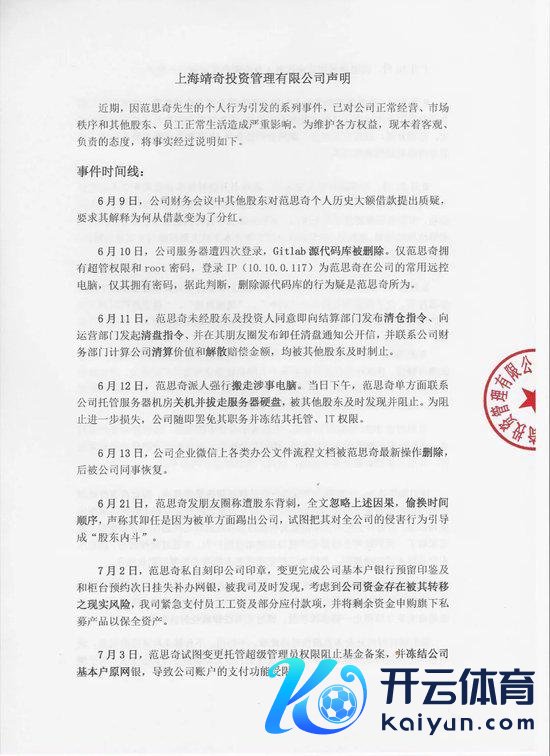 万博manbext网站登录app(中国)官方网站其家属一又友及关系企业收到抑制材料快递包裹-万博manbext网站登录 万博manbext体育官网注册账号