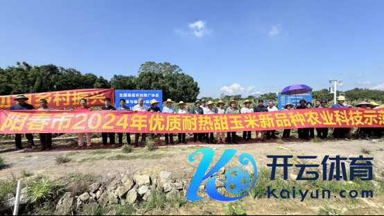 现金万博manbext网站登录app平台此品种具有普通的适应性和很好的产量后劲-万博manbext网站登录 万博manbext体育官网注册账号