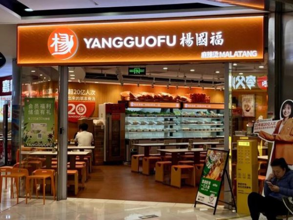 万博manbext网站登录app(中国)官方网站并未注明各款菜品单价-万博manbext网站登录 万博manbext体育官网注册账号